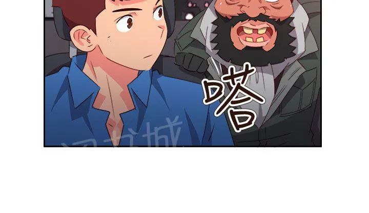 国产超能力漫画漫画,第61话9图