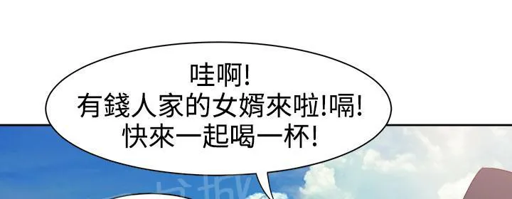 超能力男子韩国漫画免费漫画,第26话2图