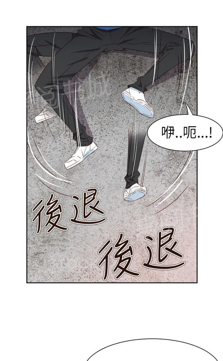 超能力转盘漫画漫画,第57话1图