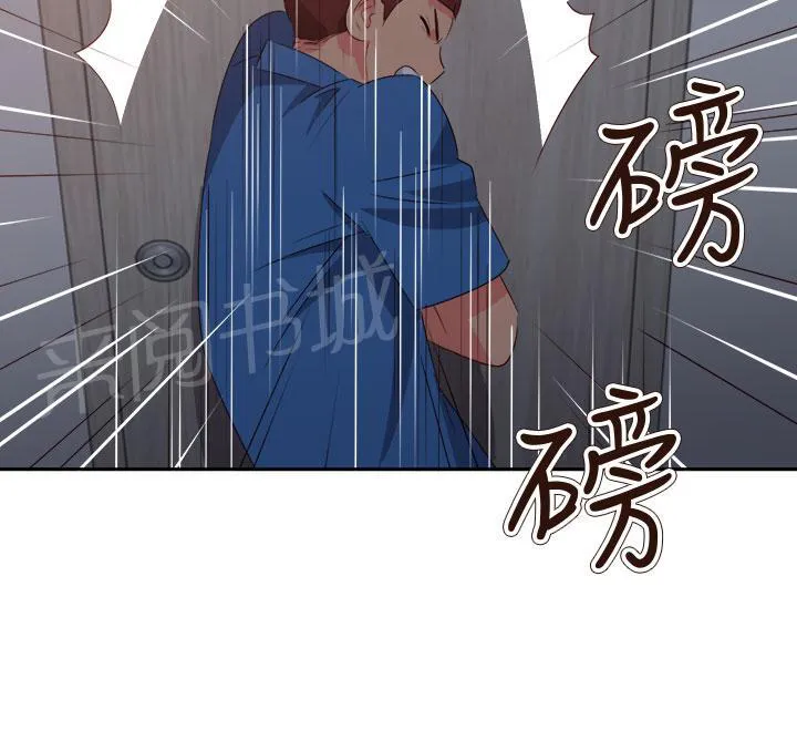 超能力男子漫画第1话漫画,第52话8图