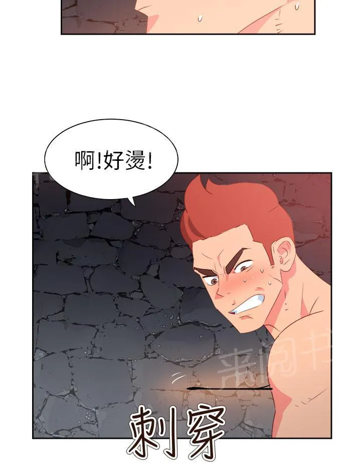 超能力男子漫画第1话漫画,第52话3图
