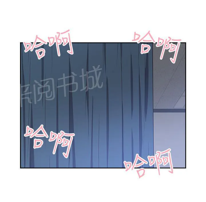 超能力漫画免费阅读漫画,第30话3图