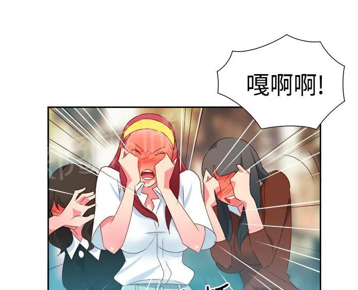 国产超能力漫画漫画,第11话12图