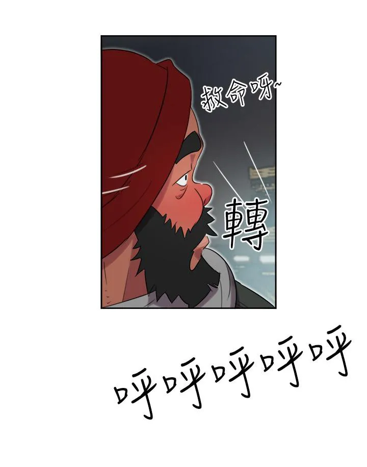 国产超能力漫画漫画,第2话1图