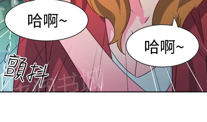 国产超能力漫画漫画,第35话24图