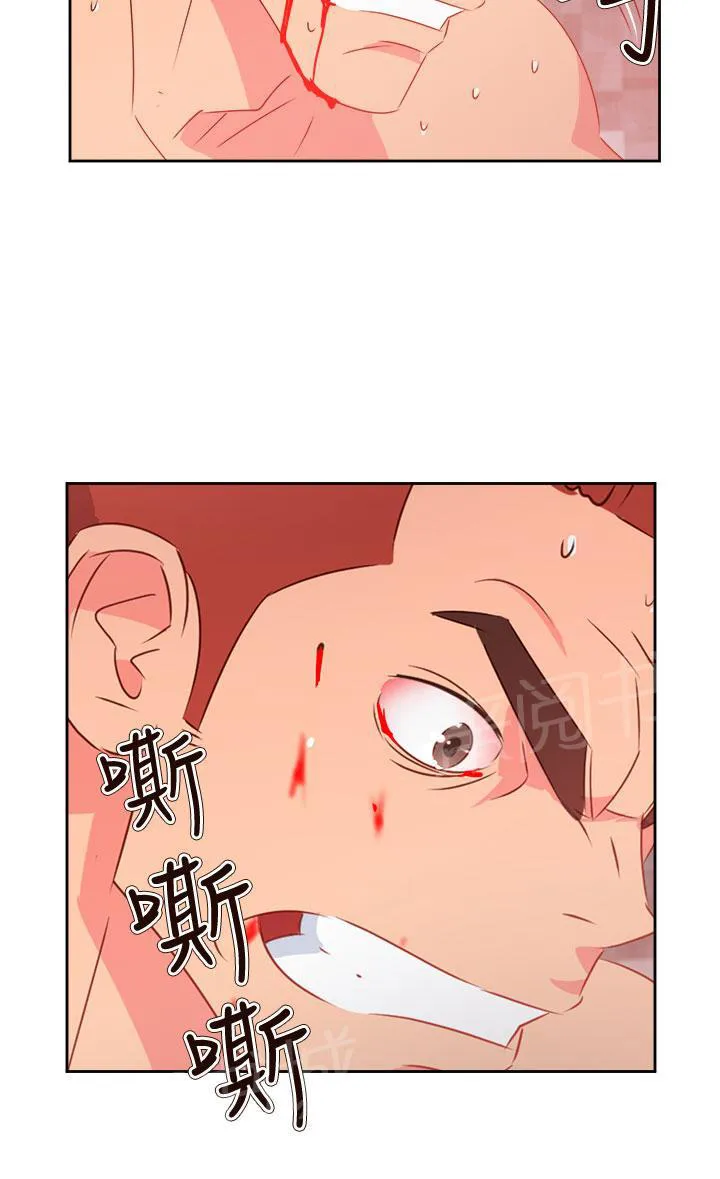 超能力男子漫画第1话漫画,第58话3图