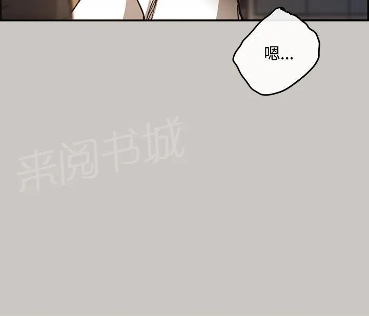 夜店偶遇漫画免费下拉式漫画,第10话 熊娃娃31图