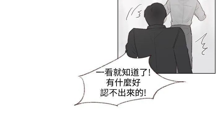 调教坏男人漫画漫画,第10话9图