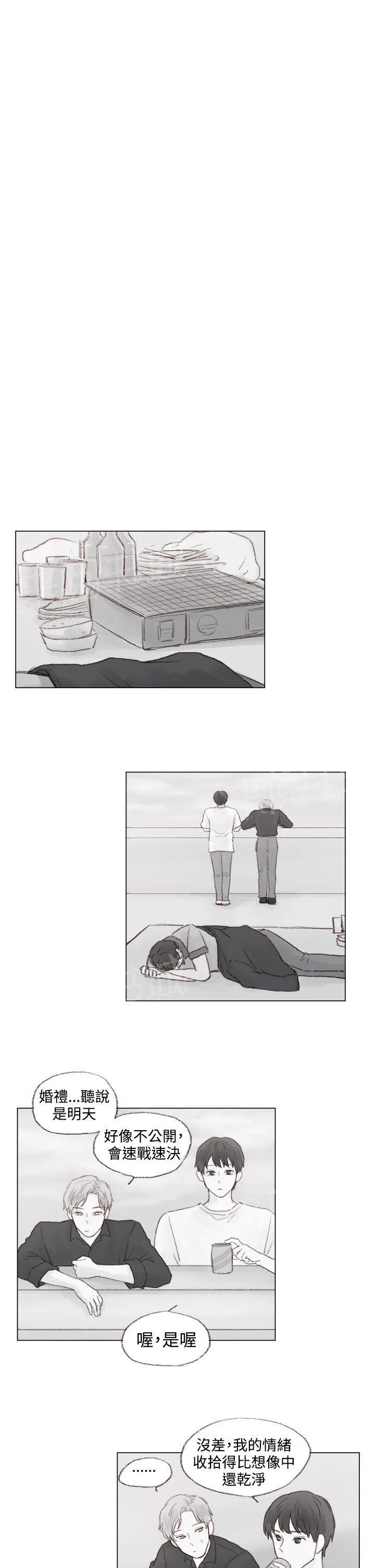 调教坏男人漫画漫画,第9话19图
