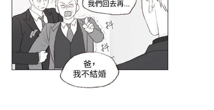调教坏男人漫画漫画,第9话9图