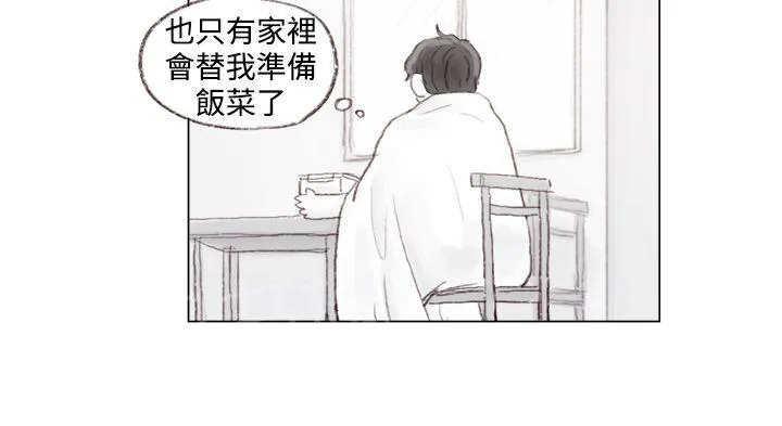 调教坏男人漫画漫画,第10话12图