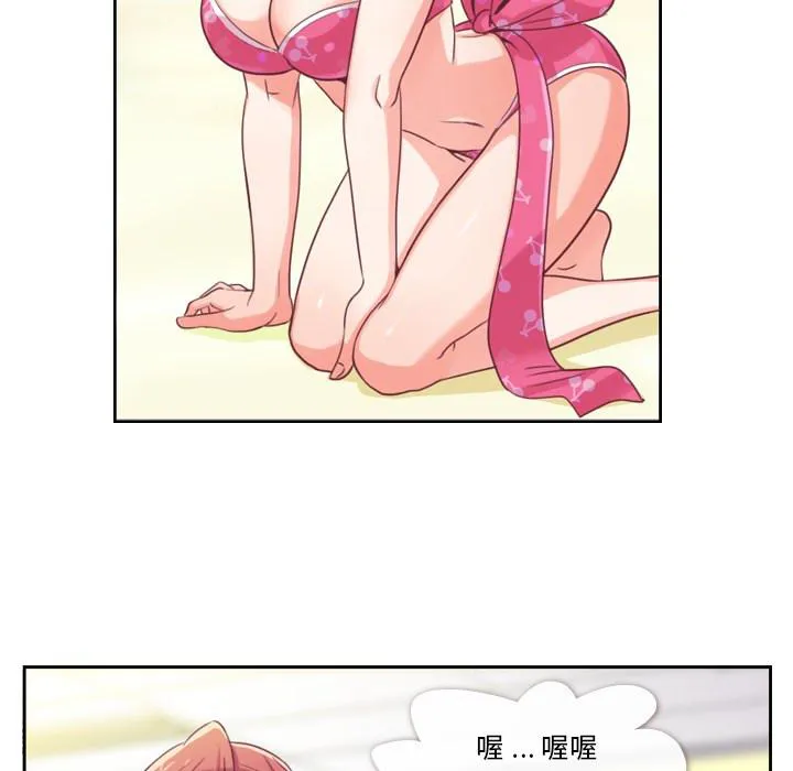 烦人的漫画漫画,第3话 广告模特儿8图