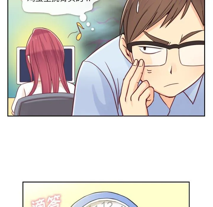 烦人的漫画漫画,第3话 广告模特儿17图