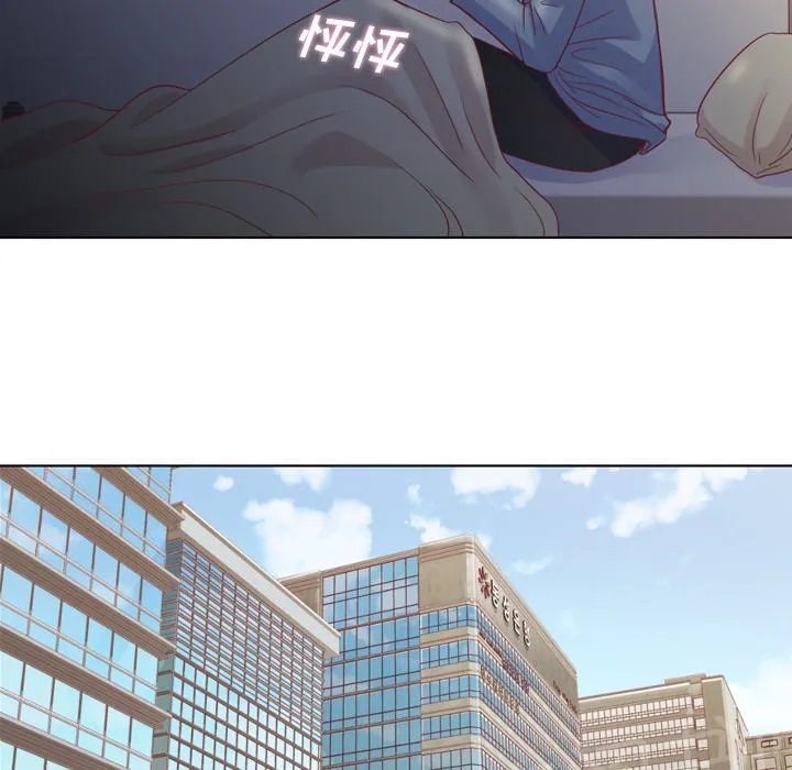 烦人的郑主任漫画,第17话 2人份甜点30图