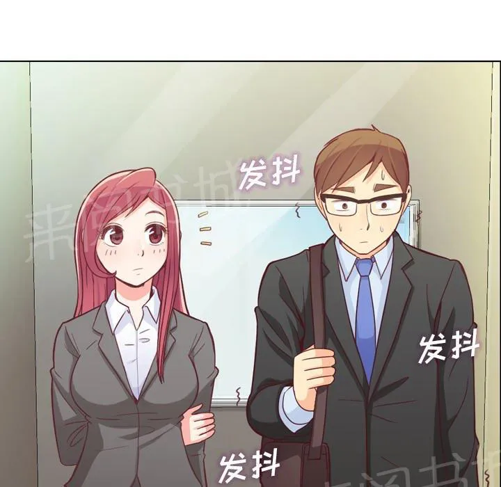 烦人的郑主任漫画,第12话 社会生活（下）59图