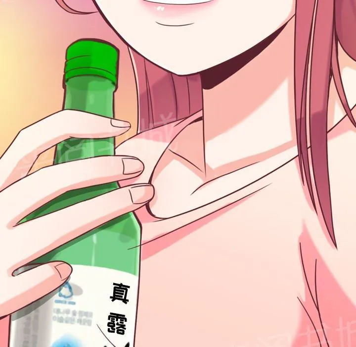 烦人的郑主任漫画,第4话 炸弹酒32图