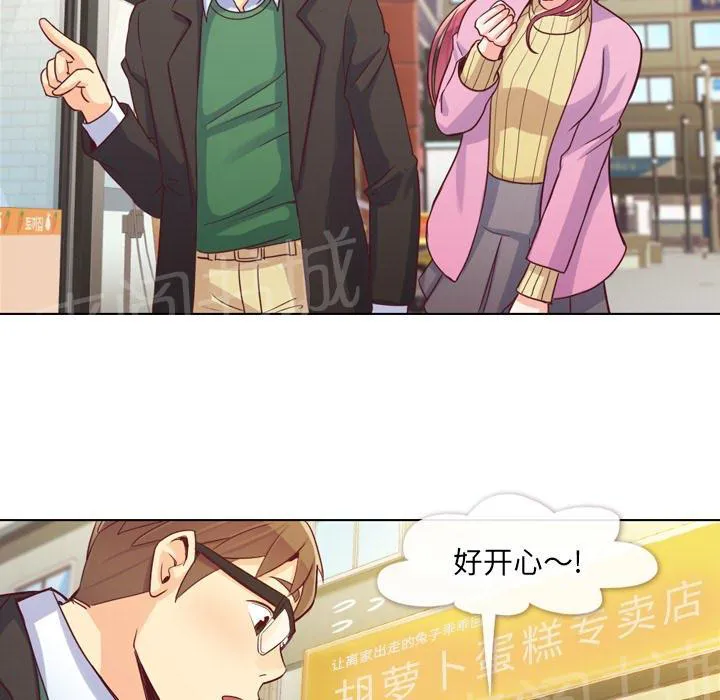 烦人的郑主任漫画,第17话 2人份甜点35图