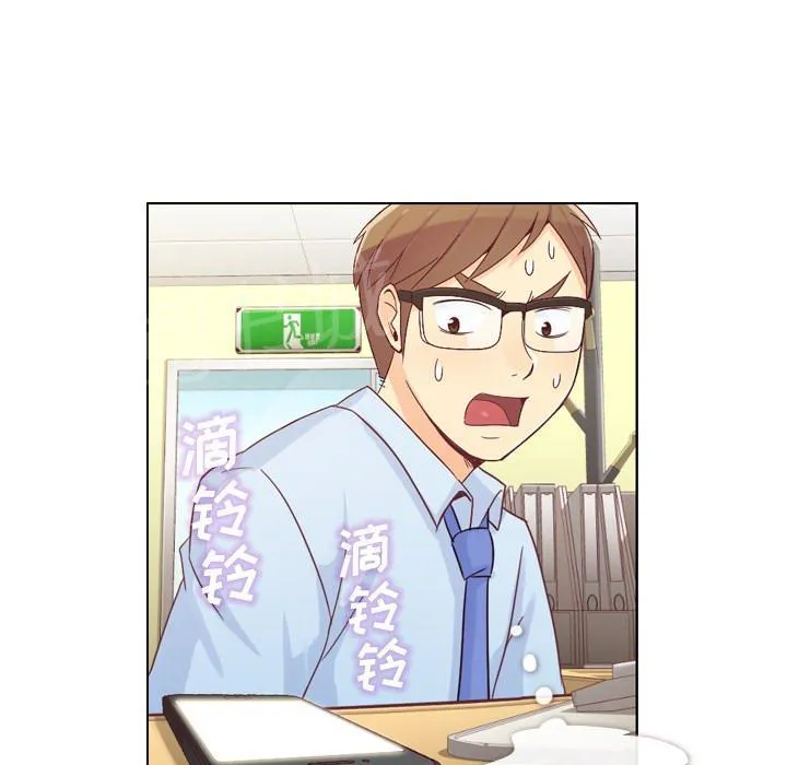 烦人的郑主任漫画,第12话 社会生活（下）5图