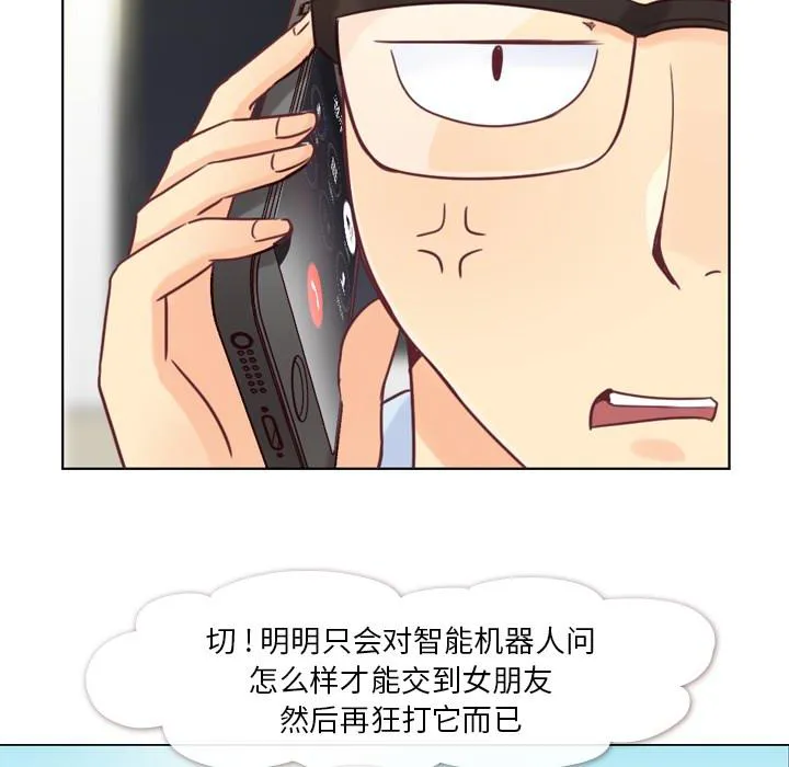 郑主任漫画百科漫画,第2话 出故障的电脑34图