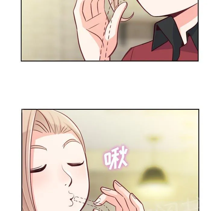 烦人的郑主任漫画漫画,第8话 情侣套餐25图
