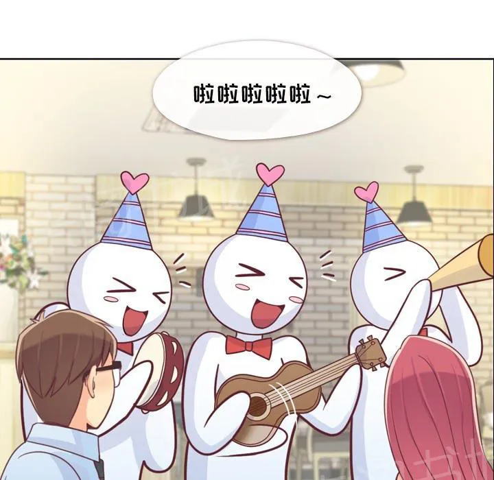 烦人的郑主任漫画漫画,第8话 情侣套餐37图