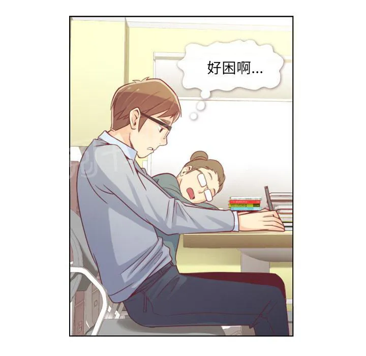 烦人的郑主任漫画漫画,第9话 碰到脚了15图