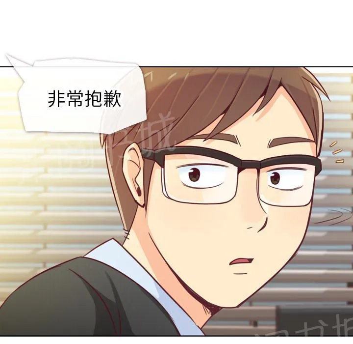 烦人的郑主任漫画,第12话 社会生活（下）50图