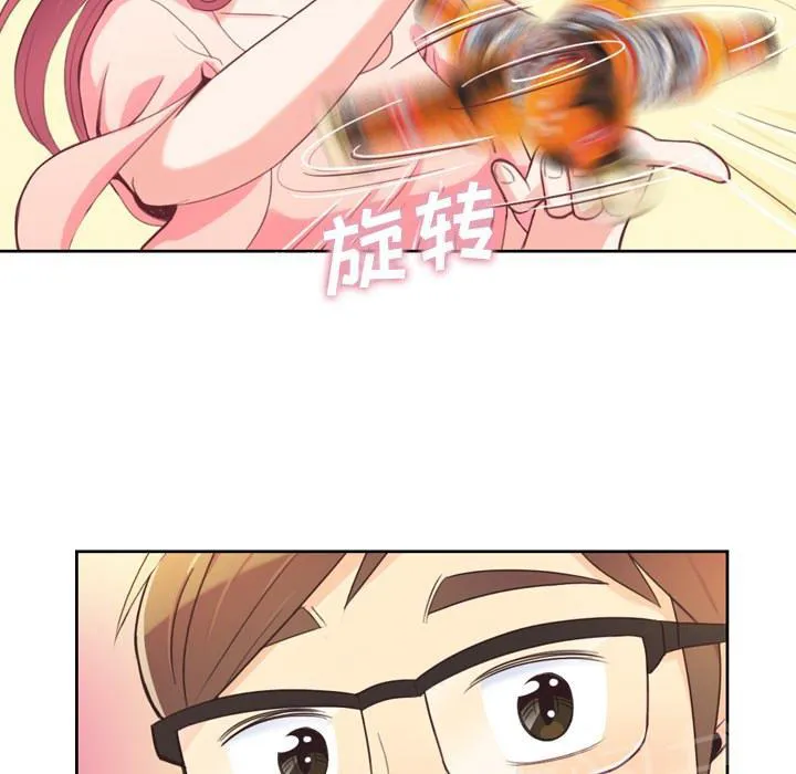 烦人的郑主任漫画,第4话 炸弹酒49图
