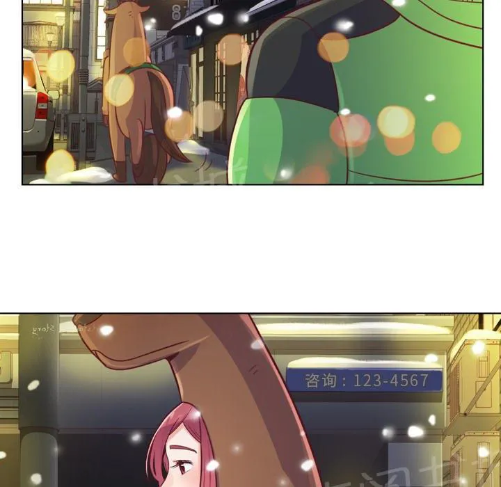 烦人的郑主任漫画漫画,第10话 圣诞快乐46图