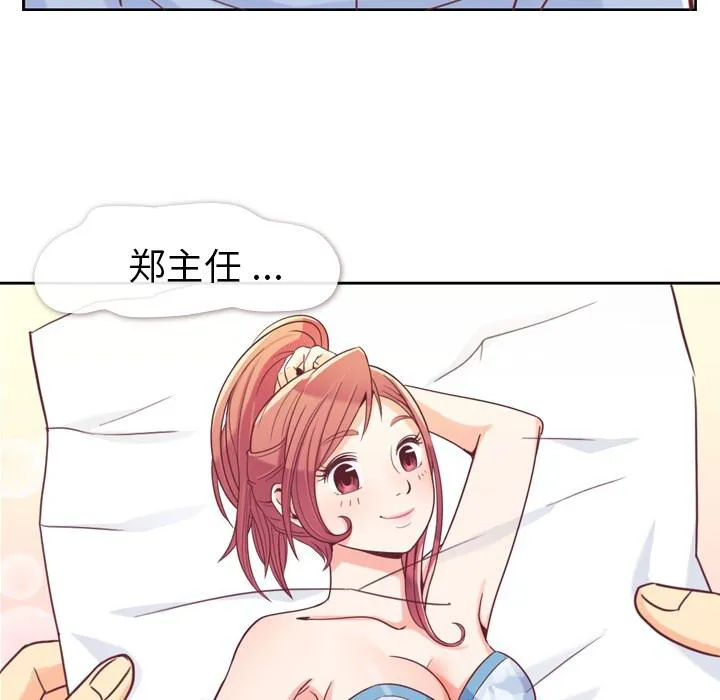 烦人的漫画漫画,第3话 广告模特儿45图