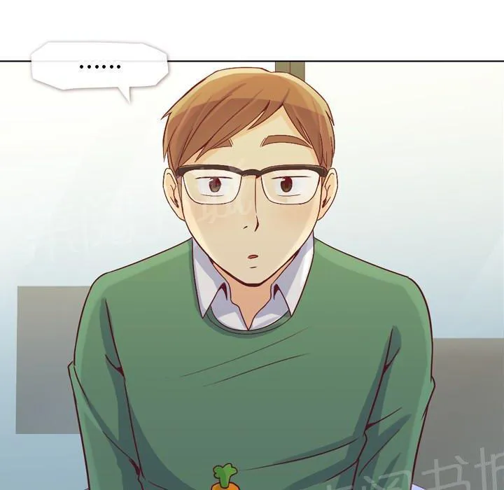 烦人的郑主任漫画,第17话 2人份甜点39图