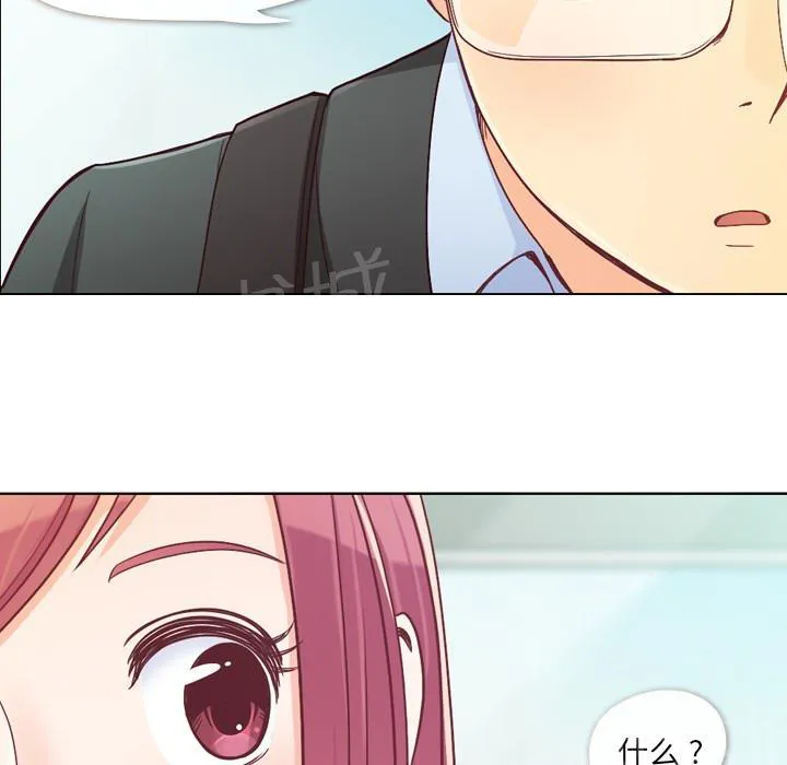 烦人的郑主任漫画漫画,第11话 社会生活（上）42图