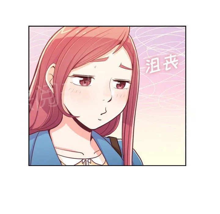烦人的郑主任漫画漫画,第6话 办公室时尚29图
