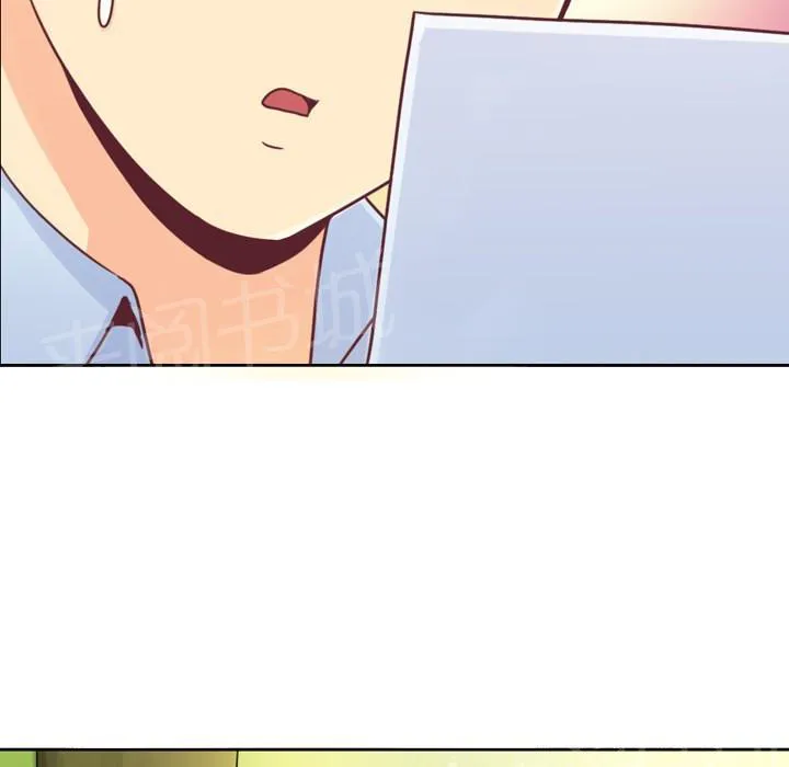 烦人的郑主任漫画漫画,第6话 办公室时尚51图