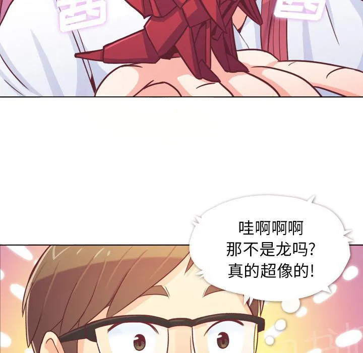 烦人的郑主任漫画漫画,第9话 碰到脚了10图