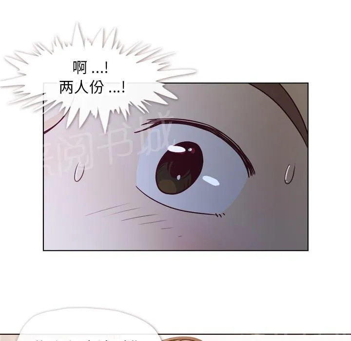 烦人的郑主任漫画,第17话 2人份甜点25图