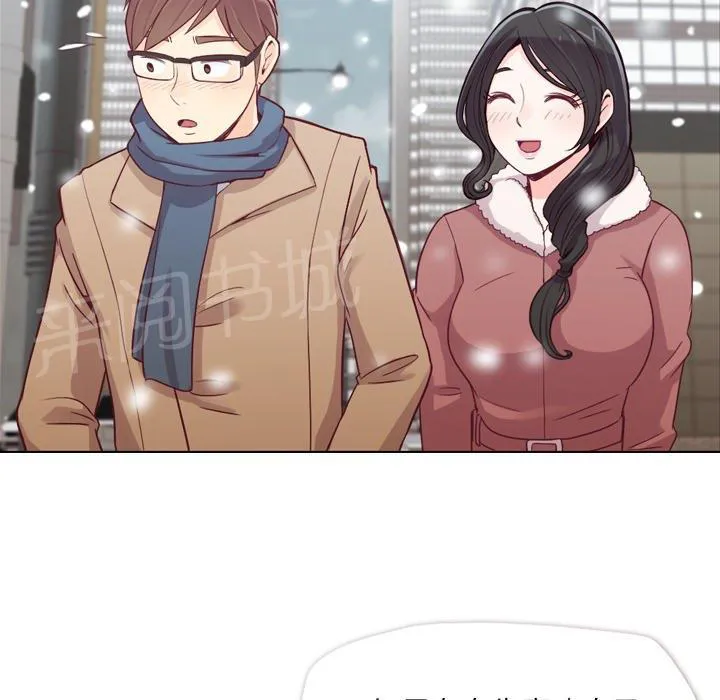 烦人的郑主任漫画漫画,第16话 等待11图