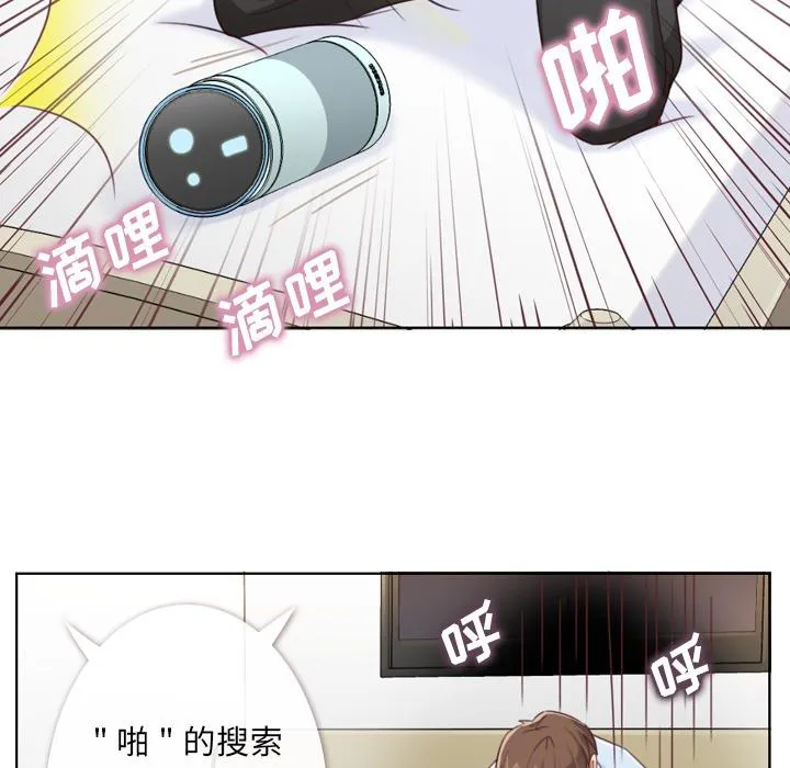 郑主任漫画百科漫画,第2话 出故障的电脑23图