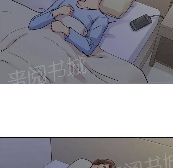 烦人的郑主任漫画,第17话 2人份甜点12图