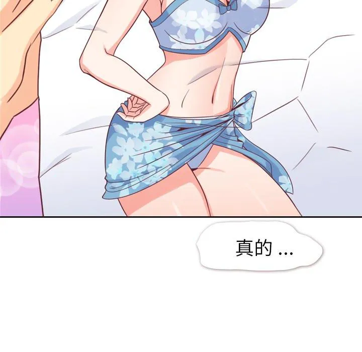 烦人的漫画漫画,第3话 广告模特儿46图