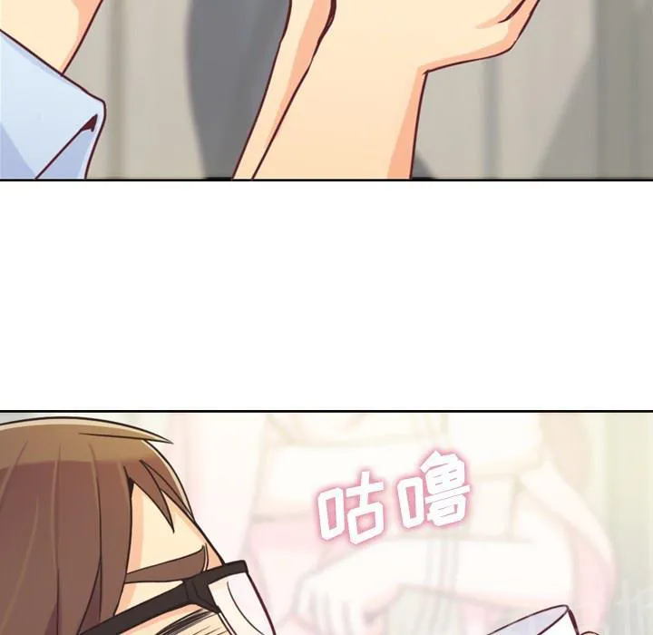烦人的郑主任漫画,第4话 炸弹酒42图