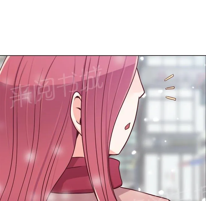 烦人的郑主任漫画漫画,第16话 等待39图