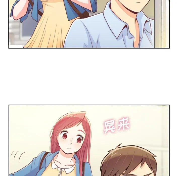烦人的郑主任漫画漫画,第6话 办公室时尚24图