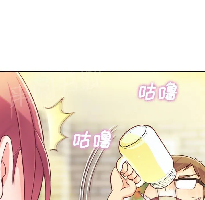 烦人的郑主任漫画漫画,第8话 情侣套餐31图