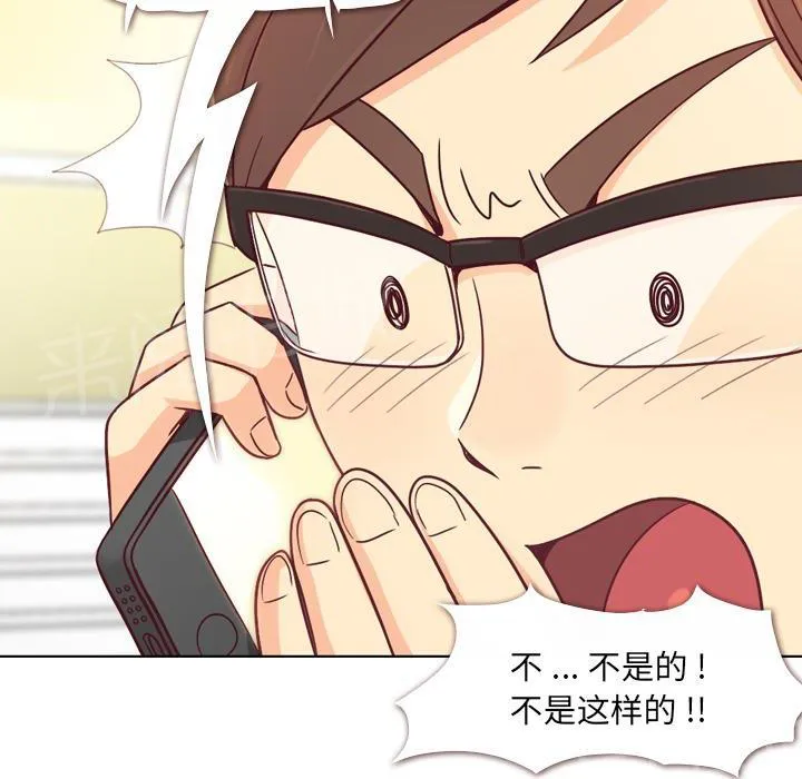 烦人的郑主任漫画,第12话 社会生活（下）9图