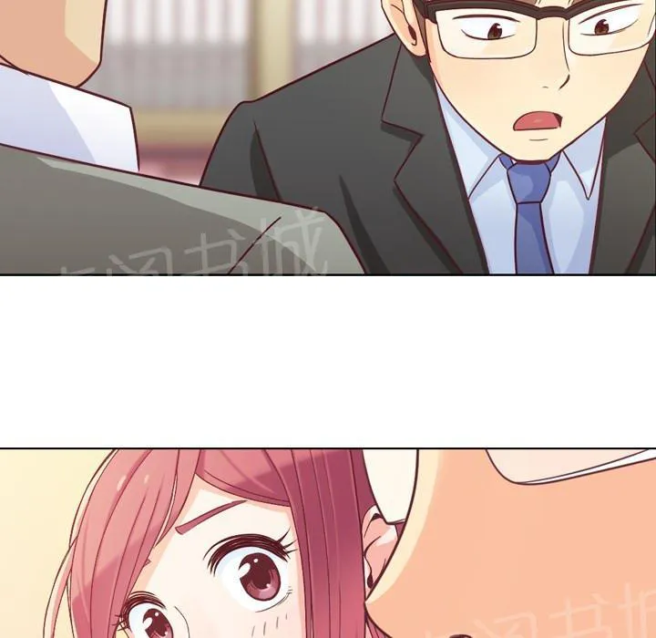 烦人的郑主任漫画,第12话 社会生活（下）27图