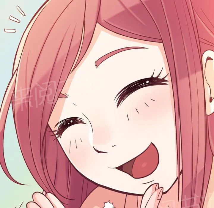 烦人的郑主任漫画漫画,第8话 情侣套餐49图