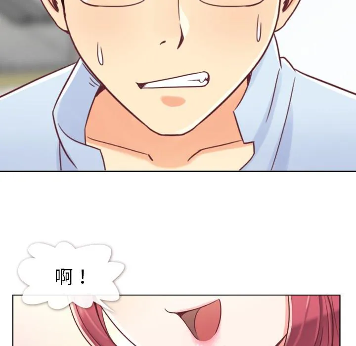 郑主任漫画百科漫画,第2话 出故障的电脑50图
