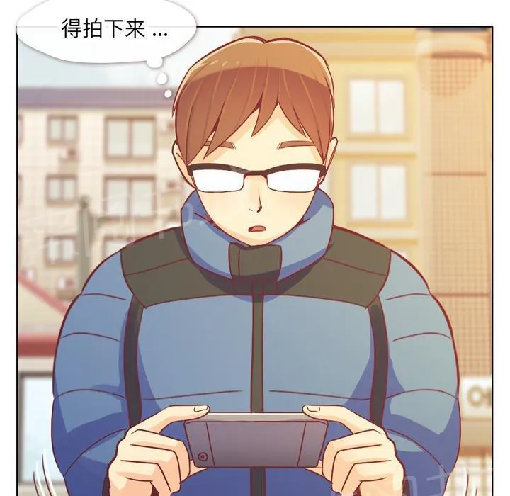 烦人的郑主任漫画,第14话 电影院30图
