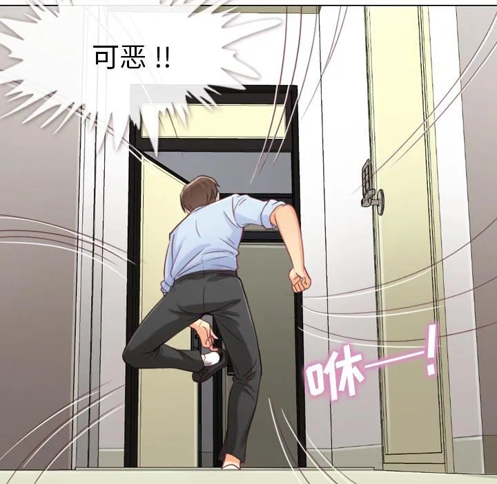 郑主任漫画百科漫画,第2话 出故障的电脑43图